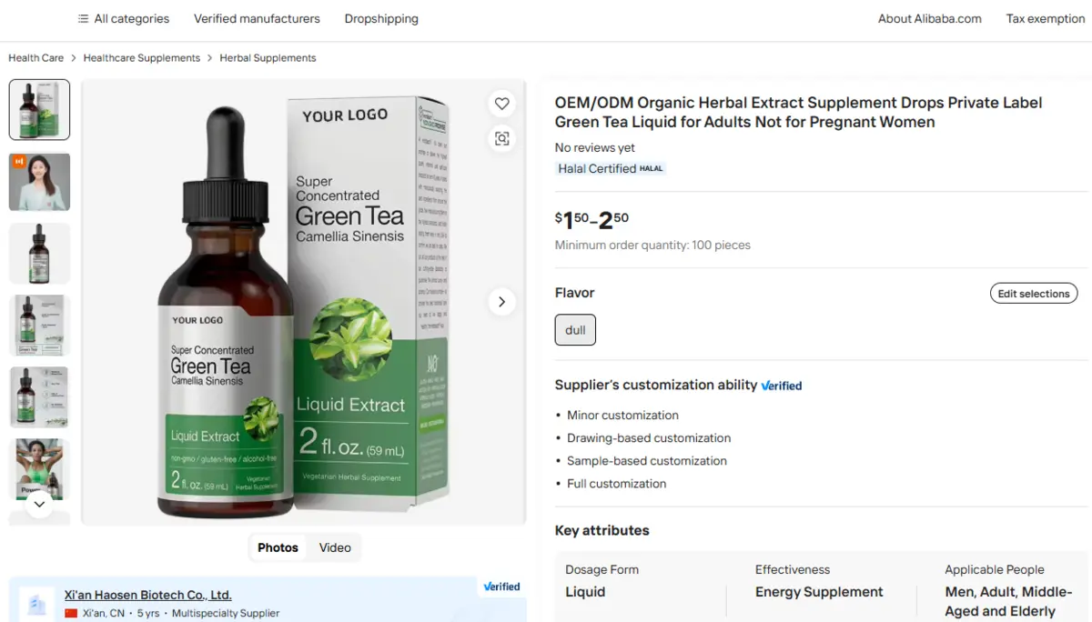 Alibaba private label listing with YOUR LOGO printed on the mockup bottle, $1.50 to $2.50, minimum order 100